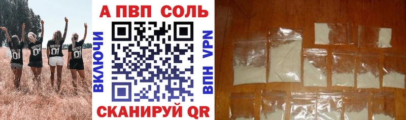 Купить где  Гусь-Хрустальный  Alpha-PVP СК 