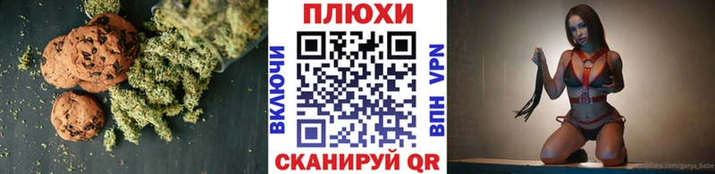 Еда ТГК конопля  Купить  Гусь-Хрустальный 