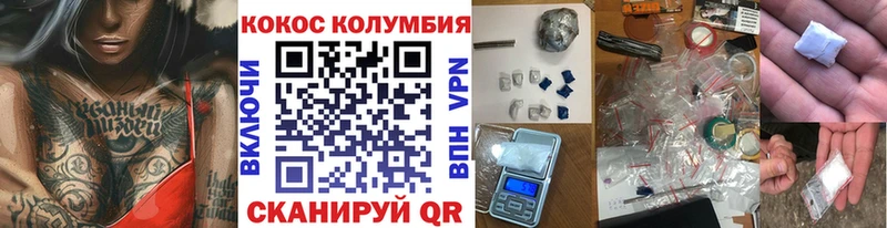 Cocaine VHQ  Купить где  Гусь-Хрустальный 