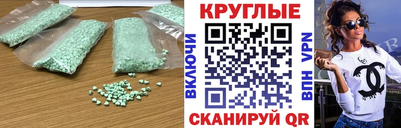 Экстази бентли  Купить где  Гусь-Хрустальный 