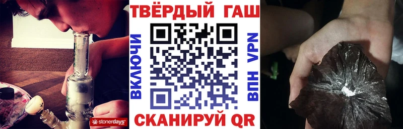 Купить  Гусь-Хрустальный  Гашиш ice o lator 
