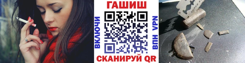 ГАШ hashish Гусь-Хрустальный