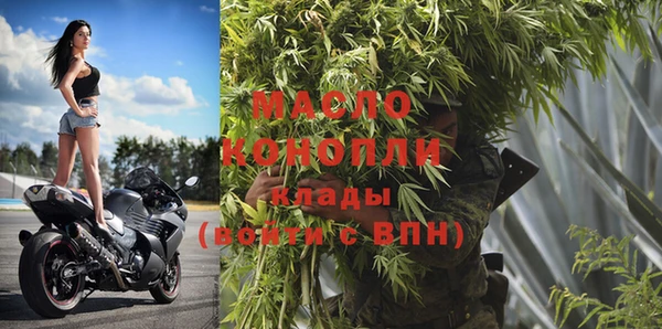 МДМА Корсаков