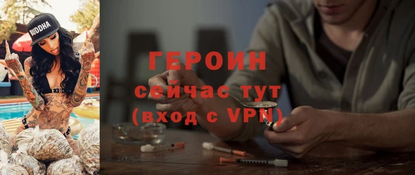 МДМА Корсаков