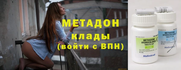 МДМА Корсаков