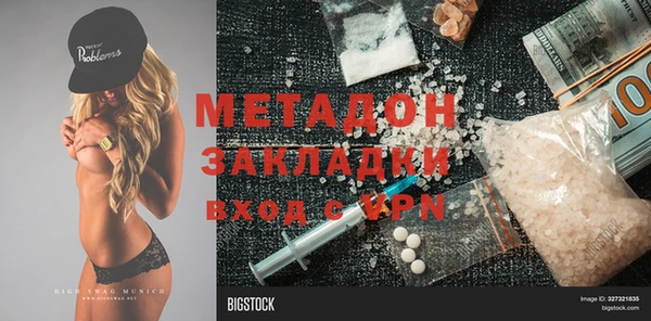 МДМА Корсаков
