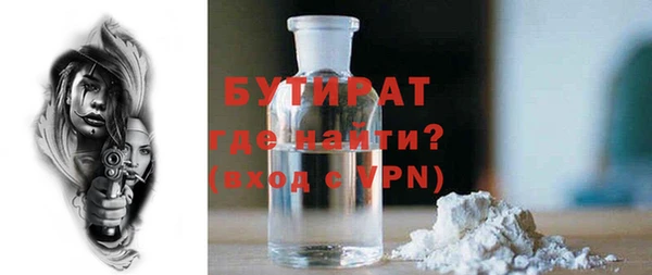 МДМА Корсаков