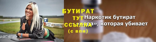 ПСИЛОЦИБИНОВЫЕ ГРИБЫ Костерёво