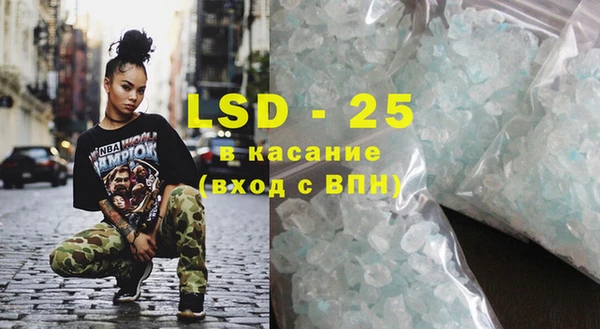 ПСИЛОЦИБИНОВЫЕ ГРИБЫ Костерёво