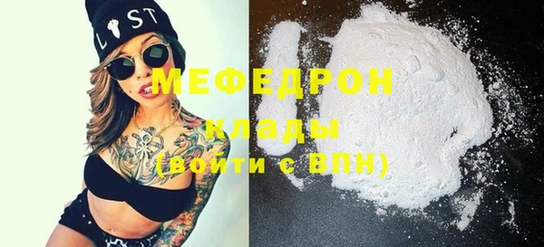 МДМА Корсаков