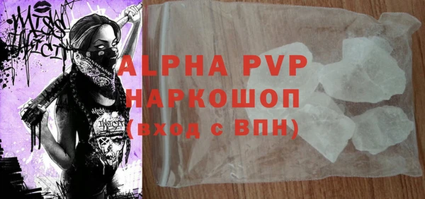 МДМА Корсаков