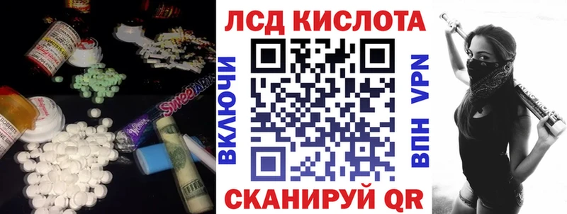 Купить закладки  Гусь-Хрустальный  ЛСД экстази ecstasy 