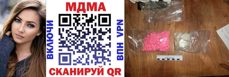МДМА молли Гусь-Хрустальный