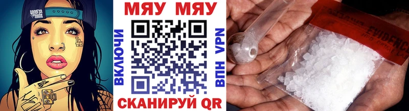 Купить  Гусь-Хрустальный  МЯУ-МЯУ VHQ 