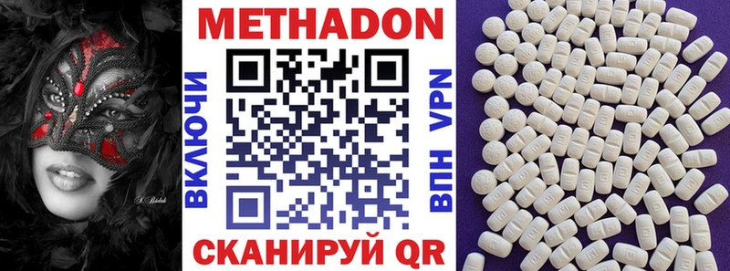 Купить где  Гусь-Хрустальный  Метадон мёд 
