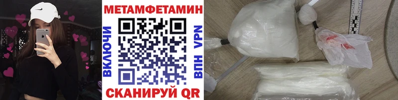 Купить где  Гусь-Хрустальный  Первитин витя 