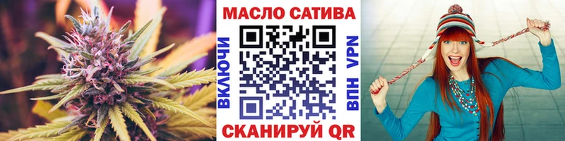 ТГК Wax  Купить закладки  Гусь-Хрустальный 